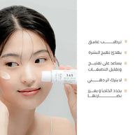Dr. Althea 345 Relief Cream